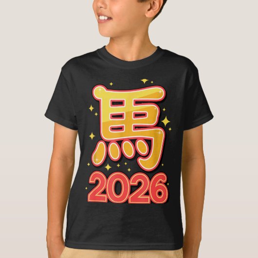Year Of The Horse – Chinese Zodiac New Year 2026 T-shirt (Voorkant)