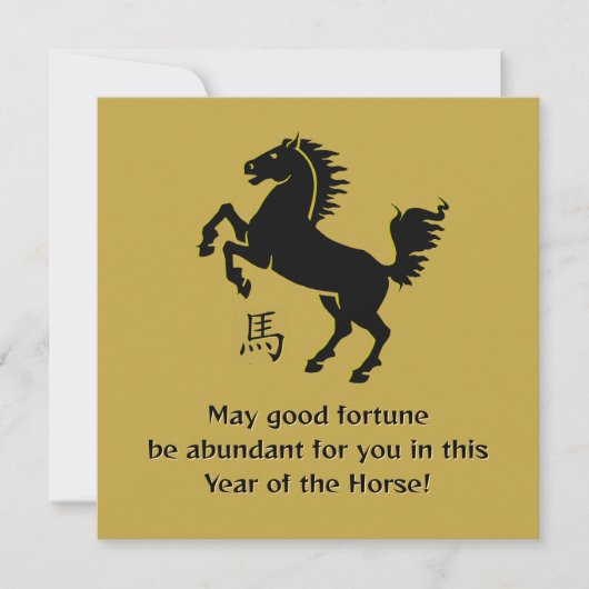 Year of the Horse Flat Greeting Card (Voorkant)