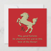 Year of the Horse Flat Greeting Card (Voorkant)