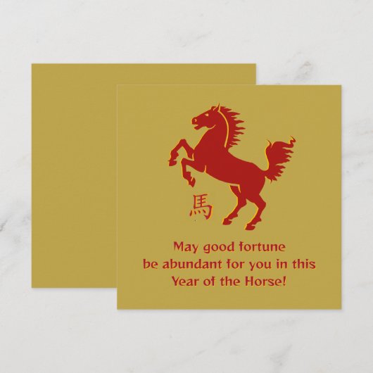 Year of the Horse Flat Greeting Card (Voorkant / Achterkant)