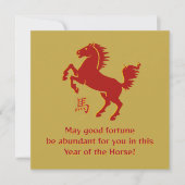 Year of the Horse Flat Greeting Card (Voorkant)