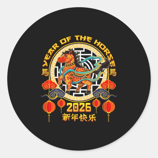 Year Of The Horse Kid Chinese New Year 2026 Lunar  Ronde Sticker (Voorkant)