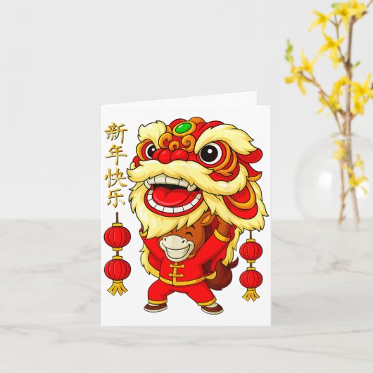 Year Of The Horse Lion Dance Chinese Lunar New Yea Kaart (Gele Bloem)