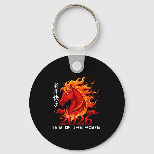 Year Of The Horse Lunar Chinese New Year Fire Hors Sleutelhanger (Voorkant)