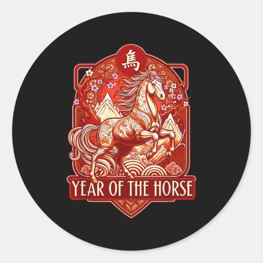Year Of The Horse Lunar Chinese New Year Zodiac  Ronde Sticker (Voorkant)
