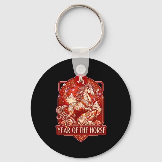 Year Of The Horse Lunar Chinese New Year Zodiac  Sleutelhanger (Voorkant)