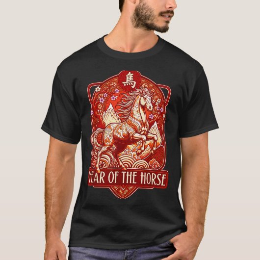 Year Of The Horse Lunar Chinese New Year Zodiac  T-shirt (Voorkant)