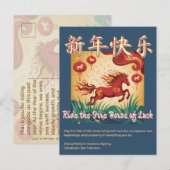 Year of the Horse Lunar New Year Business Greeting Briefkaart (Voorkant / Achterkant)