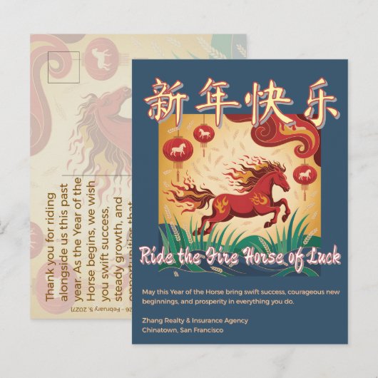 Year of the Horse Lunar New Year Business Greeting Briefkaart (Voorkant / Achterkant)