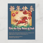 Year of the Horse Lunar New Year Business Greeting Briefkaart (Voorkant)
