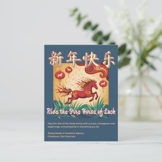 Year of the Horse Lunar New Year Business Greeting Briefkaart (Staand voorkant)