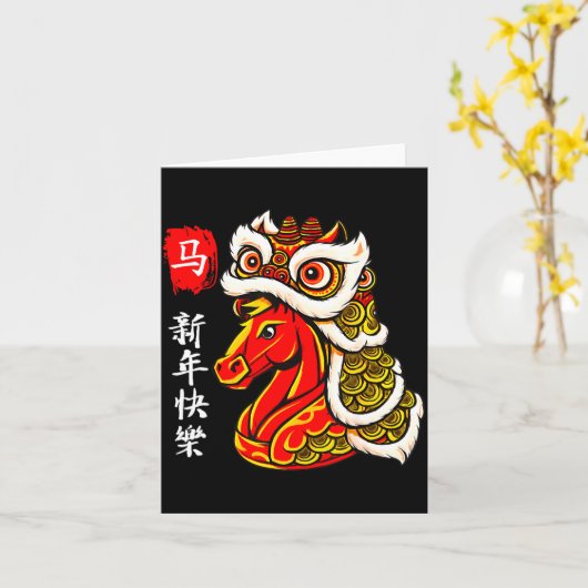 Year Of The Horse Lunar New Year Funny Chinese New Kaart (Gele Bloem)