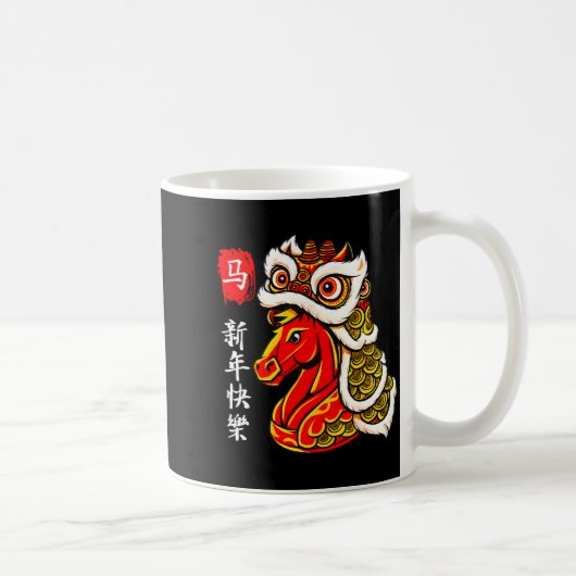 Year Of The Horse Lunar New Year Funny Chinese New Koffiemok (Rechts)