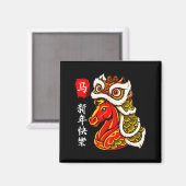 Year Of The Horse Lunar New Year Funny Chinese New Magneet (Voorkant / Achterkant)