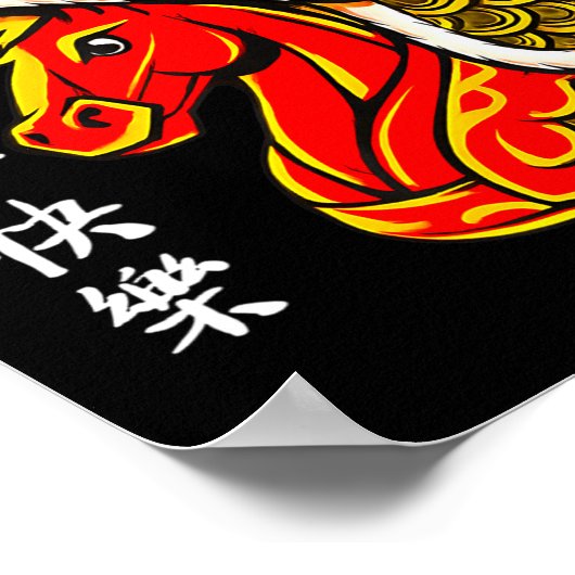 Year Of The Horse Lunar New Year Funny Chinese New Poster (Hoek)