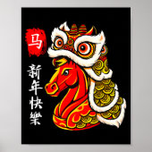 Year Of The Horse Lunar New Year Funny Chinese New Poster (Voorkant)