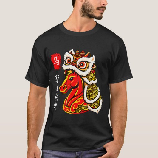 Year Of The Horse Lunar New Year Funny Chinese New T-shirt (Voorkant)