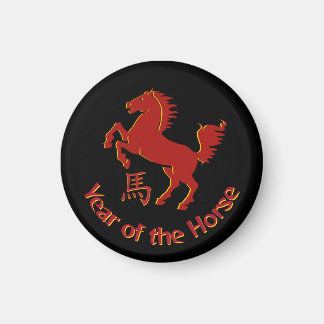 Year of the Horse Magneet