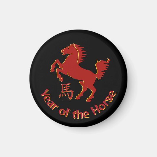 Year of the Horse Magneet (Voorkant)