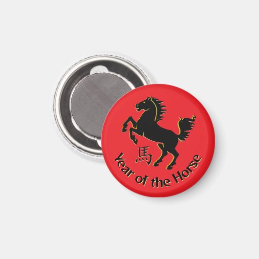 Year of the Horse Magneet (Voorkant / Achterkant)