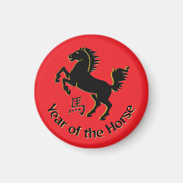 Year of the Horse Magneet