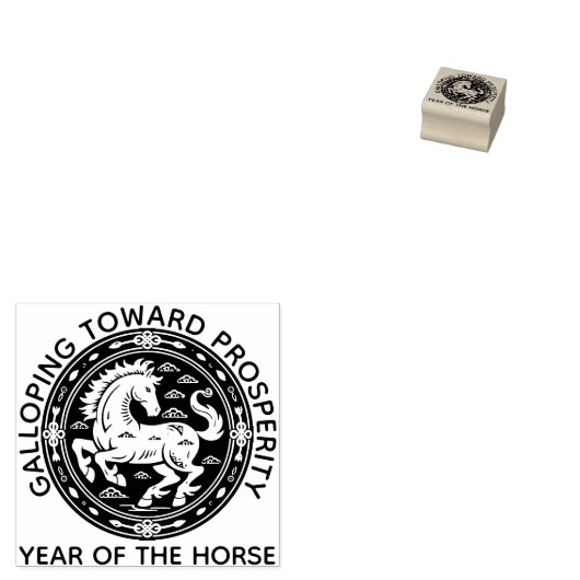 Year of the Horse Prosperity Chinese Zodiac Art Rubberstempel (Gestempeld)