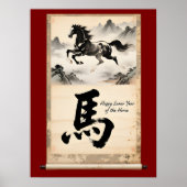 Year of the Horse Scroll: Traditional Chinese Art  Poster (Voorkant)