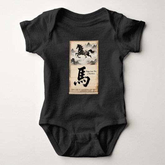 Year of the Horse Scroll: Traditional Chinese Art Romper (Voorkant)