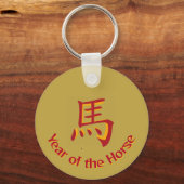 Year of the Horse Sleutelhanger (Achterkant)