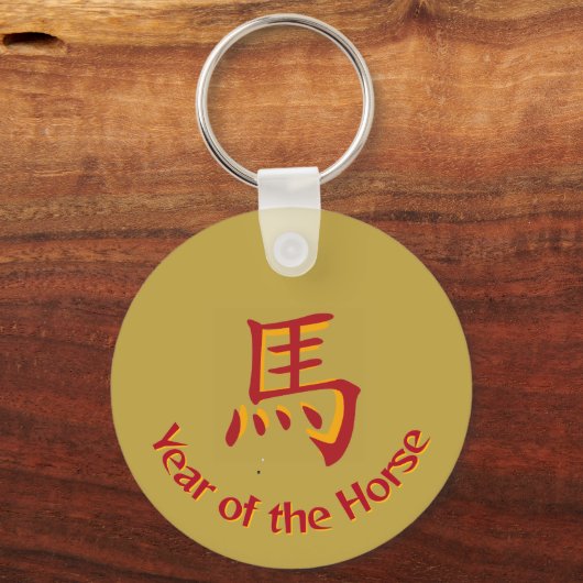 Year of the Horse Sleutelhanger (Achterkant)