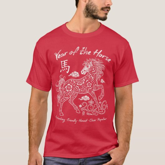 Year of The Horse Traits Chinese Zodiac Lunar T-shirt (Voorkant)