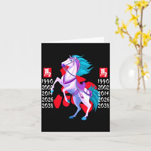 Year Of The Horse Zodiac Happy Chinese Lunar New Y Kaart (Gele Bloem)