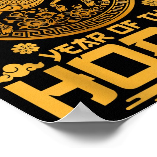 Year Of The Horse Zodiac Happy Chinese Lunar New Y Poster (Hoek)