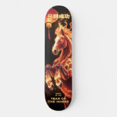 Year of the Lucky Horse • Fire Run Chinese Zodiac Persoonlijk Skateboard (Voorkant)