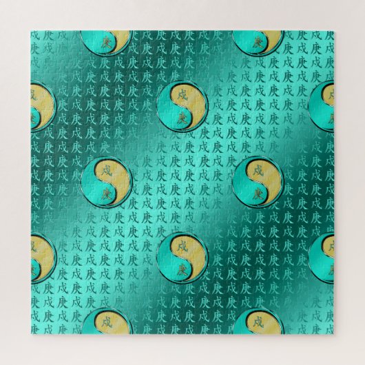 Year of the Metal Dog Legpuzzel (Verticaal)