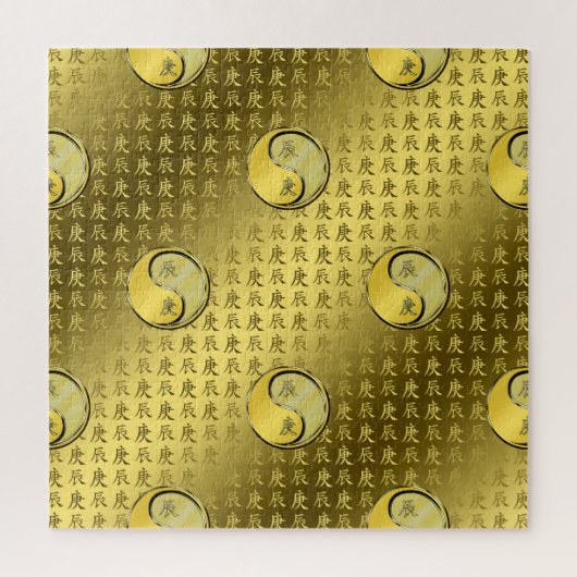Year of the Metal Dragon Legpuzzel (Verticaal)