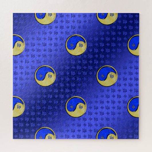 Year of the Metal Ox Legpuzzel (Horizontaal)