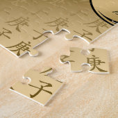 Year of the Metal Rat Legpuzzel (Zijkant)