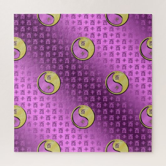 Year of the Metal Rooster Legpuzzel (Verticaal)