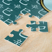 Year of the Metal Snake Legpuzzel (Zijkant)