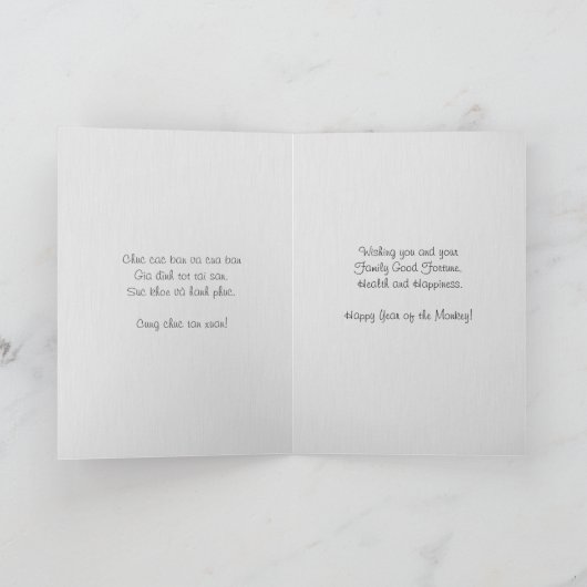 Year of the Monkey 2016 - Vietnamese Tet Feestdagen Kaart (Binnen)