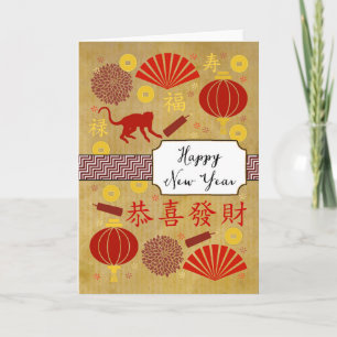 Year of the Monkey - Icons Feestdagen Kaart