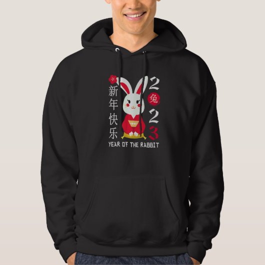 Year Of The Rabbit 2023 Chinese New Year 2023  4 Hoodie (Voorkant)