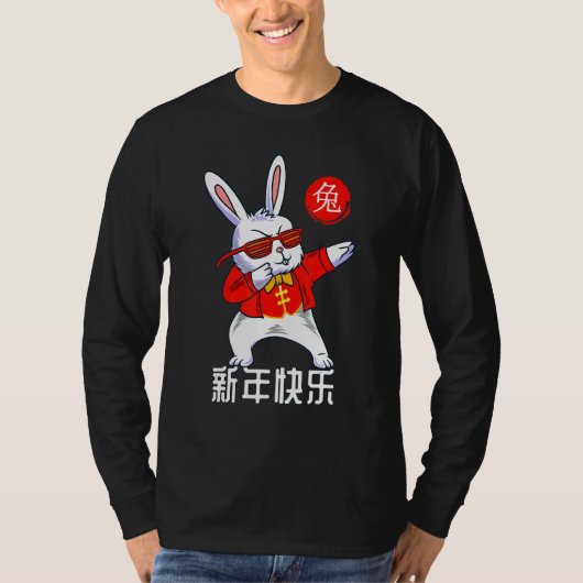 Year Of The Rabbit 2023 Chinese New Year 2023 T-shirt (Voorkant)