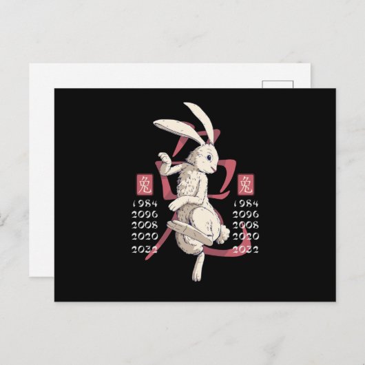 Year of the rabbit briefkaart (Voorkant / Achterkant)