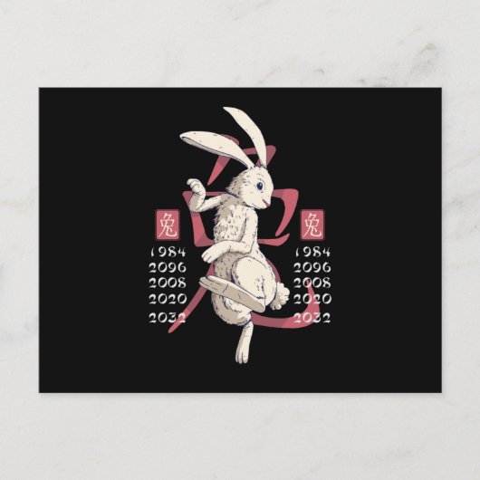 Year of the rabbit briefkaart (Voorkant)