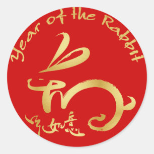 Year of the Rabbit Kid's Wrist Ronde Sticker