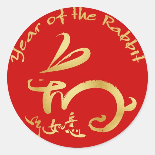 Year of the Rabbit Kid's Wrist Ronde Sticker (Voorkant)