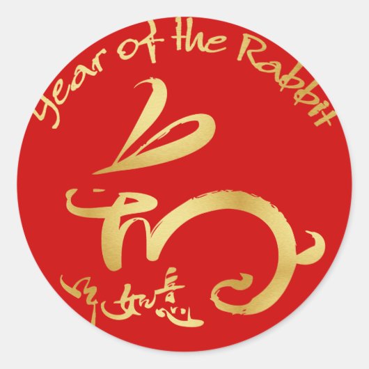Year of the Rabbit Kid's Wrist Ronde Sticker (Voorkant)