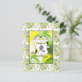 Year of the Rabbit Neko in Lemon Lime Feestdagenkaart (Staand voorkant)